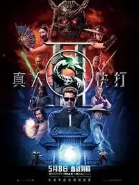 《蒙特利尔，我的美人》高清免费看