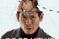 《奇幻变身大冒险》高清免费看