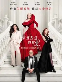 《我，许可》高清免费看