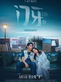 《玫瑰》完整版