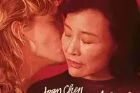 《无限自助餐厅》完整版